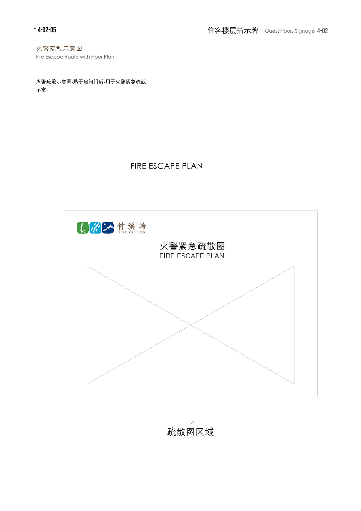 竹溪岭VI设计（图ZMTcyMTE1Mzc2） - 品牌 - 站酷设计师大象4837原创素材 - 站酷ZCOOL