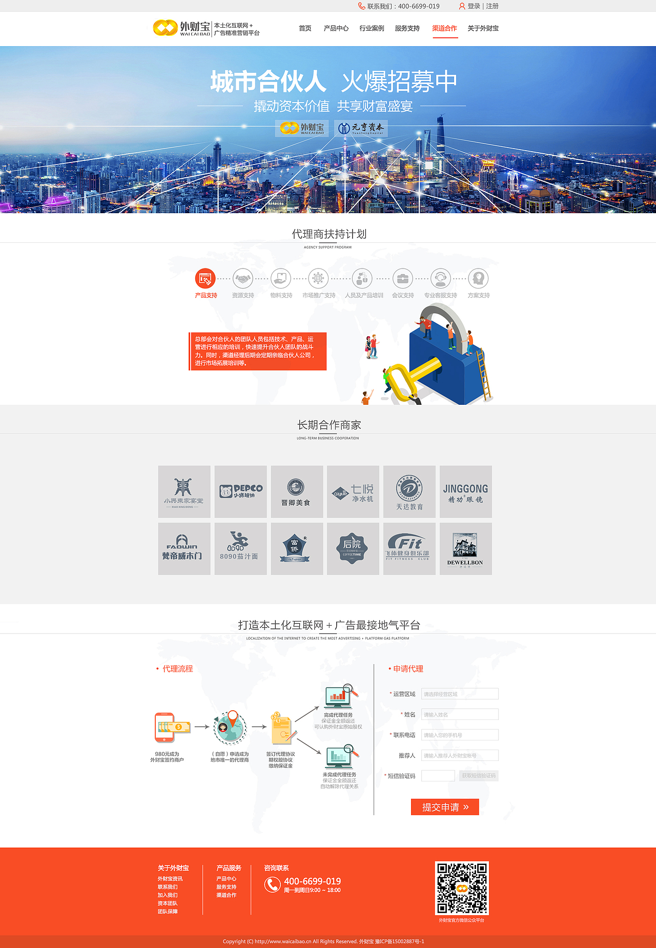 网站页面首页设计（图ZMTk0MzUyNDAw） - 宣传物料 - 站酷设计师CJ123456原创素材 - 站酷ZCOOL