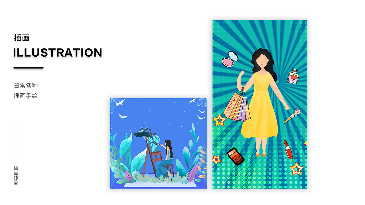 UI作品集（图ZMjA0MTQ2OTY0） - 其他UI - 站酷设计师爱熬夜的猫原创素材 - 站酷ZCOOL