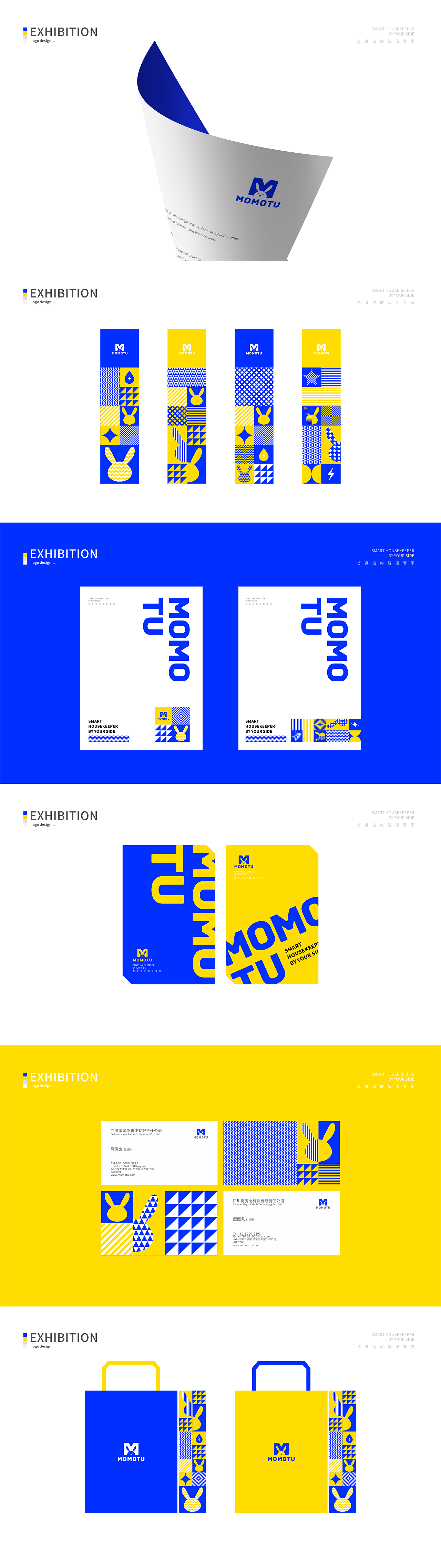 一個(gè)互聯(lián)網(wǎng)品牌設(shè)計(jì)（圖ZMjQxODE4Njc2） - 品牌 - 站酷設(shè)計(jì)師番茄gogo原創(chuàng)素材 - 站酷ZCOOL