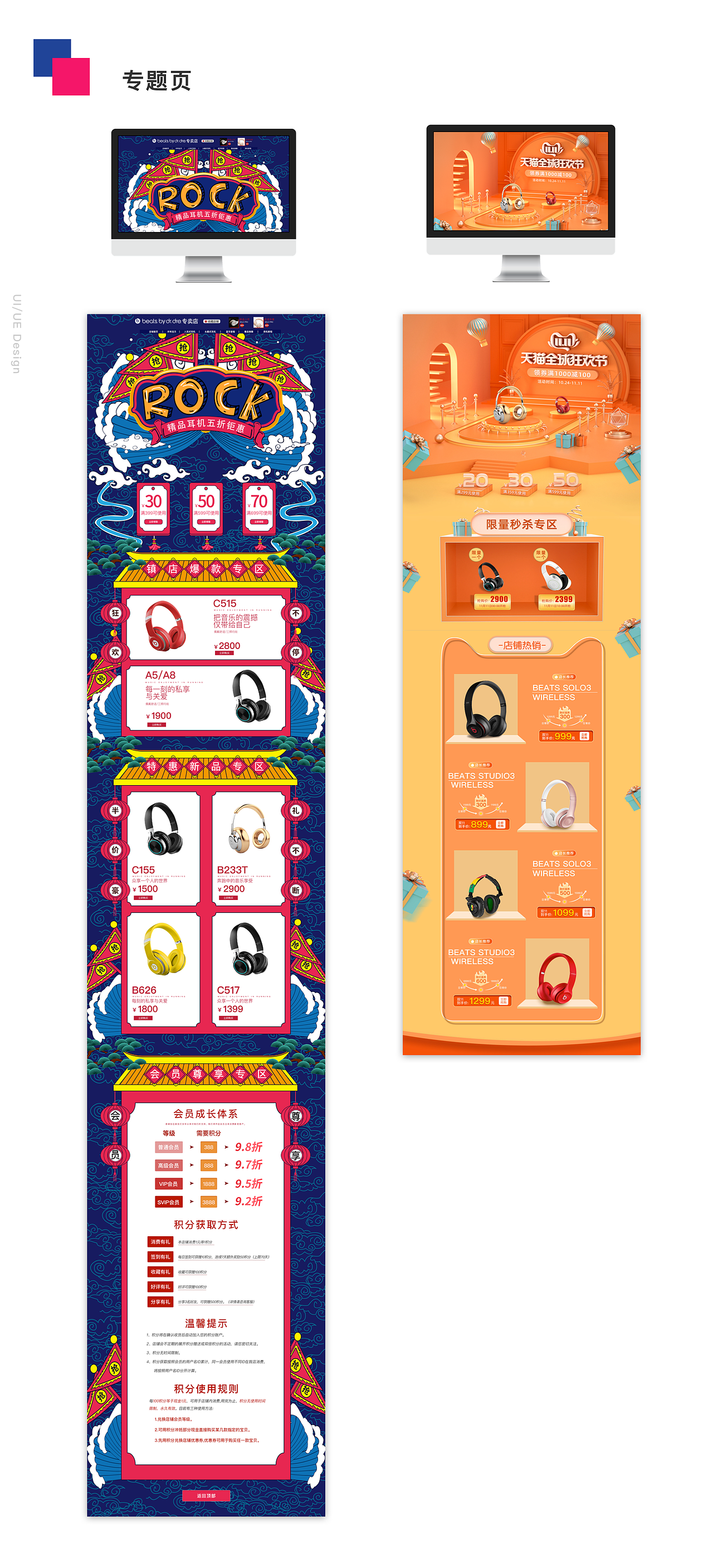 作品集（图ZMjQzMDY4NzEy） - 软件界面 - 站酷设计师加油蜗原创素材 - 站酷ZCOOL