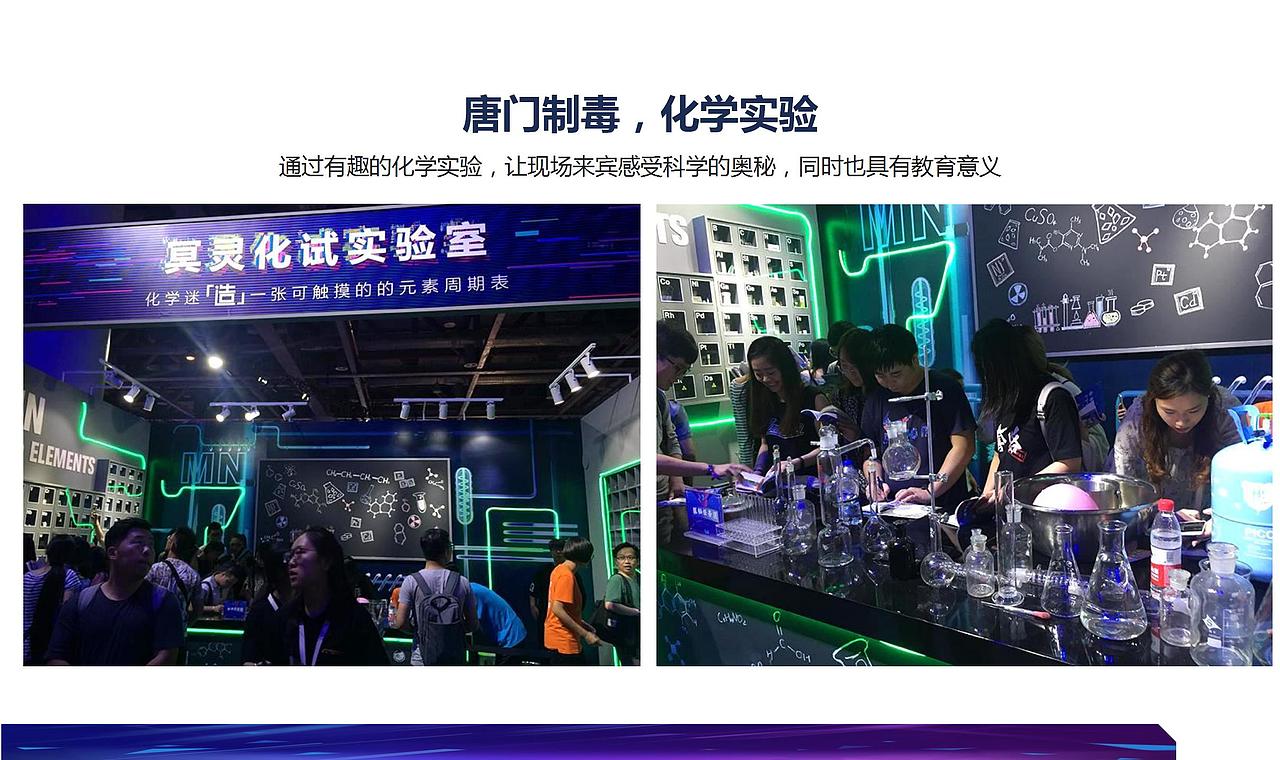 国庆&中秋活动方案.（图ZMjg4NTQxNjgw） - 文案/策划 - 站酷设计师烽火诸侯起原创素材 - 站酷ZCOOL
