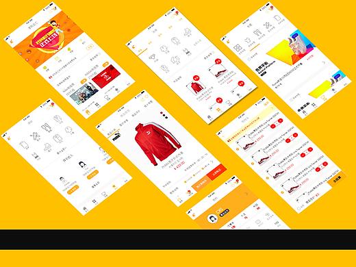 享购app UI/交互设计（个人主页-ZMzA2MjQ1NjA=） - 交互/UE - 站酷设计师哈登的Paul原创素材 - 站酷ZCOOL