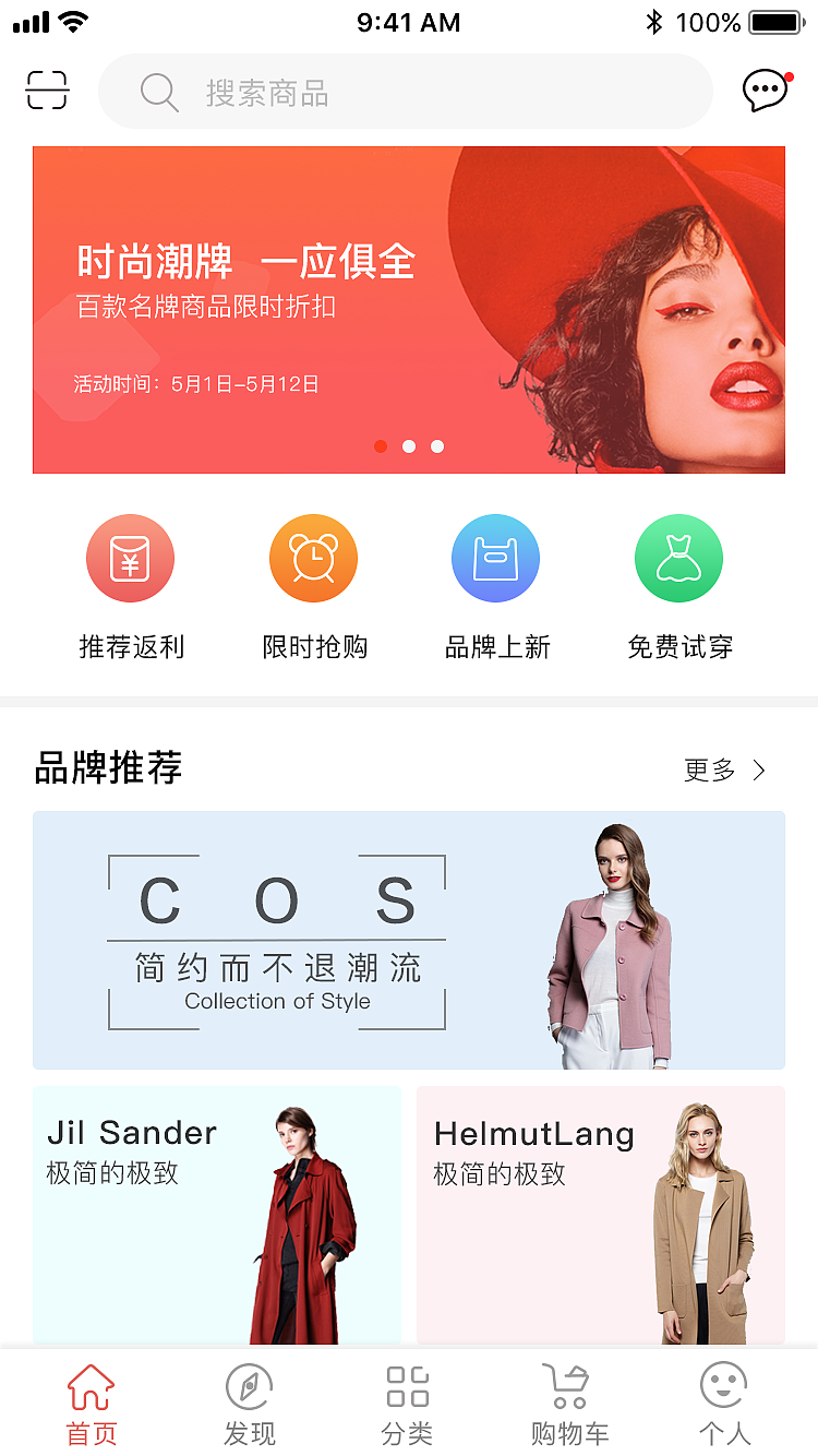 女装app（图ZMTYyMjMxNDAw） - APP界面 - 站酷设计师我是大涩了原创素材 - 站酷ZCOOL