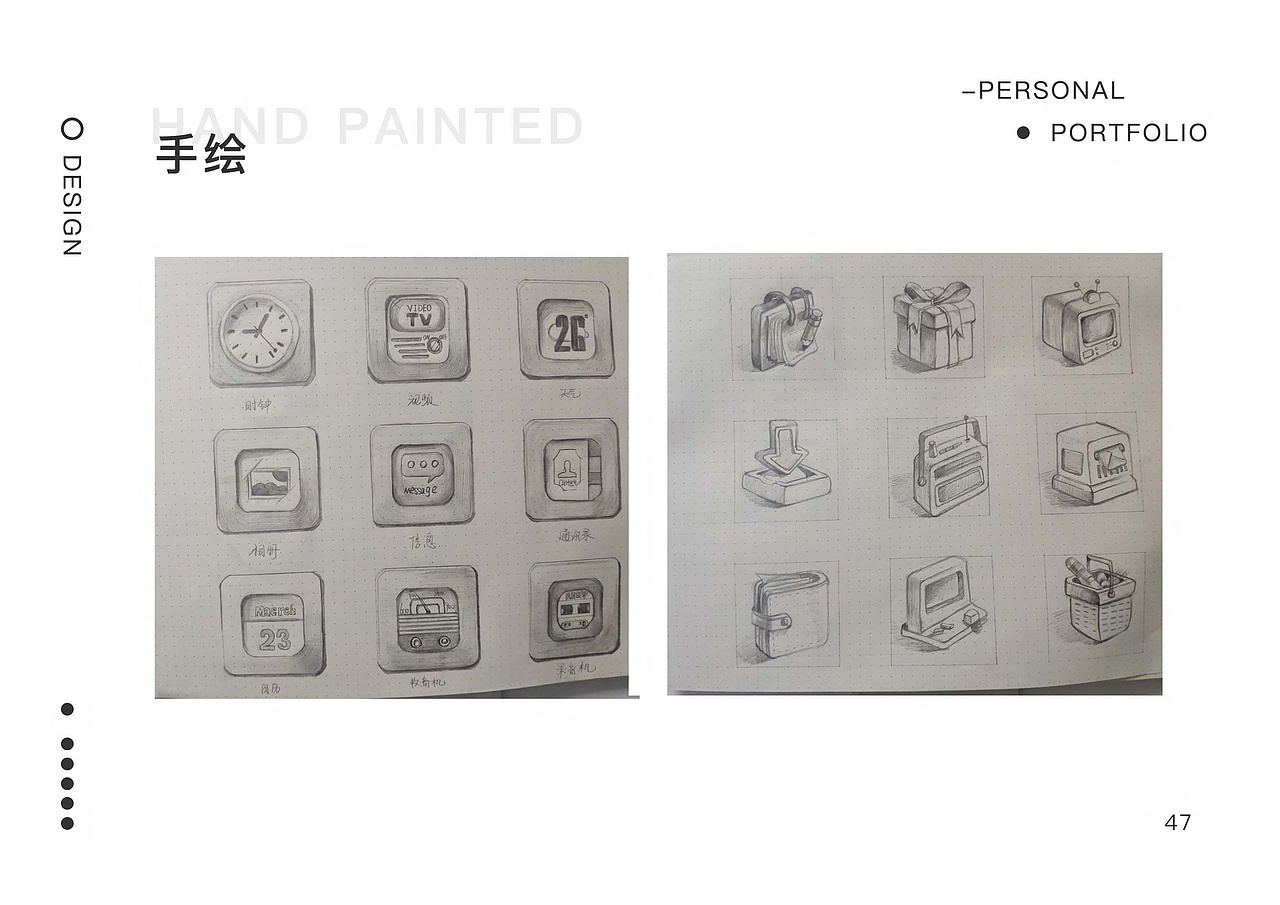 UI设计师作品集