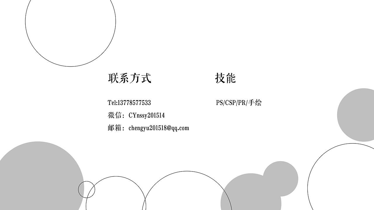 2020 个人作品集（图ZMjMyNzA1ODY0） - 商业插画 - 站酷设计师鱼子菌原创素材 - 站酷ZCOOL