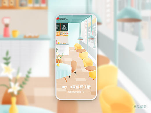 餐厅h5 DIY案例分享（个人主页-ZNTg3MTAwMjA=） - APP界面 - 站酷设计师惜阡原创素材 - 站酷ZCOOL
