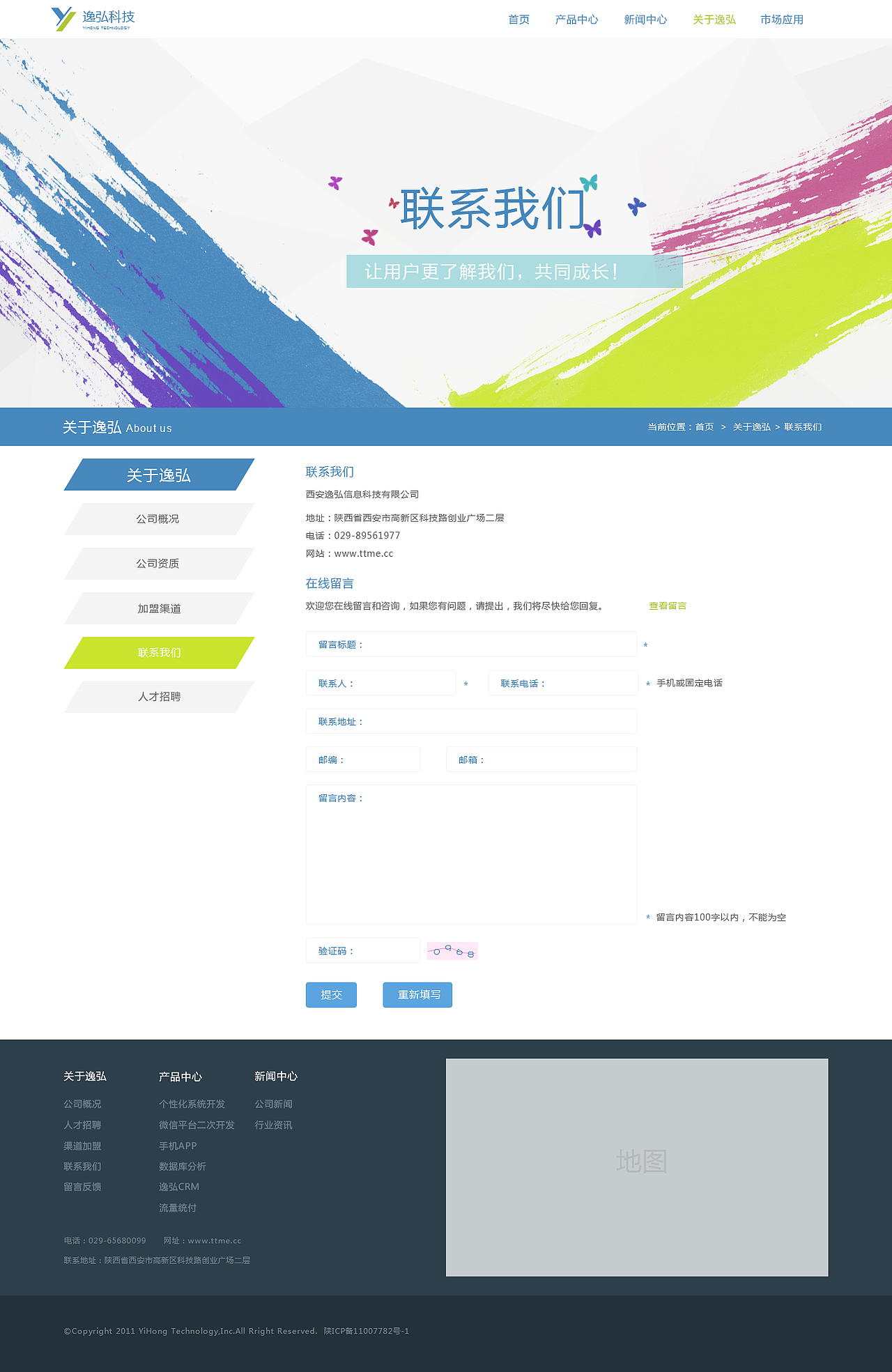 企业官网（图ZMTA2NDY2NTcy） - 企业官网 - 站酷设计师羊羊羊少女原创素材 - 站酷ZCOOL
