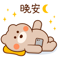 哈尼熊（图ZMTQzMTE4MTY4） - 网络表情 - 站酷设计师萌趣老逗原创素材 - 站酷ZCOOL