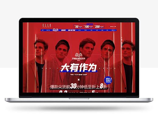 2019年天猫双11全球狂欢男包首页+无线端设计(预热) 