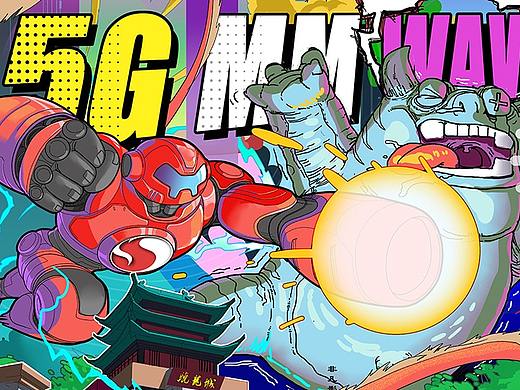 5G毫米波痛毆LOADING怪（個人主頁-ZNTA4Mzc3MDQ=） - 海報 - 站酷設(shè)計師聰明的丁喜CDX原創(chuàng)素材 - 站酷ZCOOL