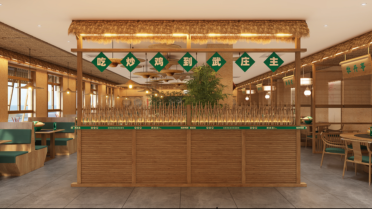餐饮品牌店面设计——武庄主（图ZMjcwNzIxODk2） - 商业空间设计 - 站酷设计师一枚怀艺的卤蛋原创素材 - 站酷ZCOOL
