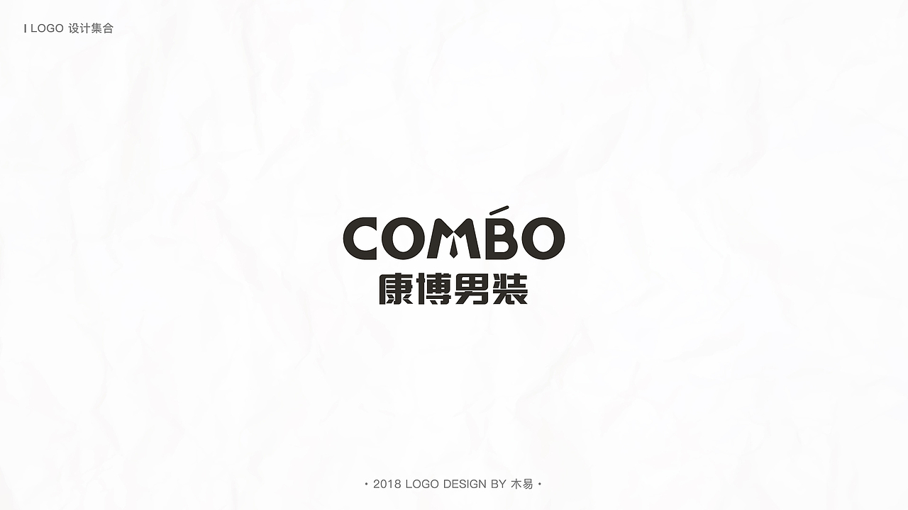 2018半年logo整理