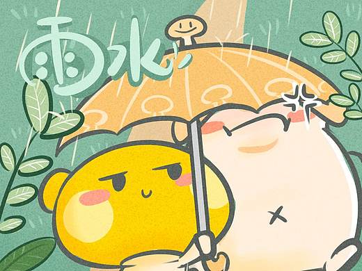 节气插画|雨水