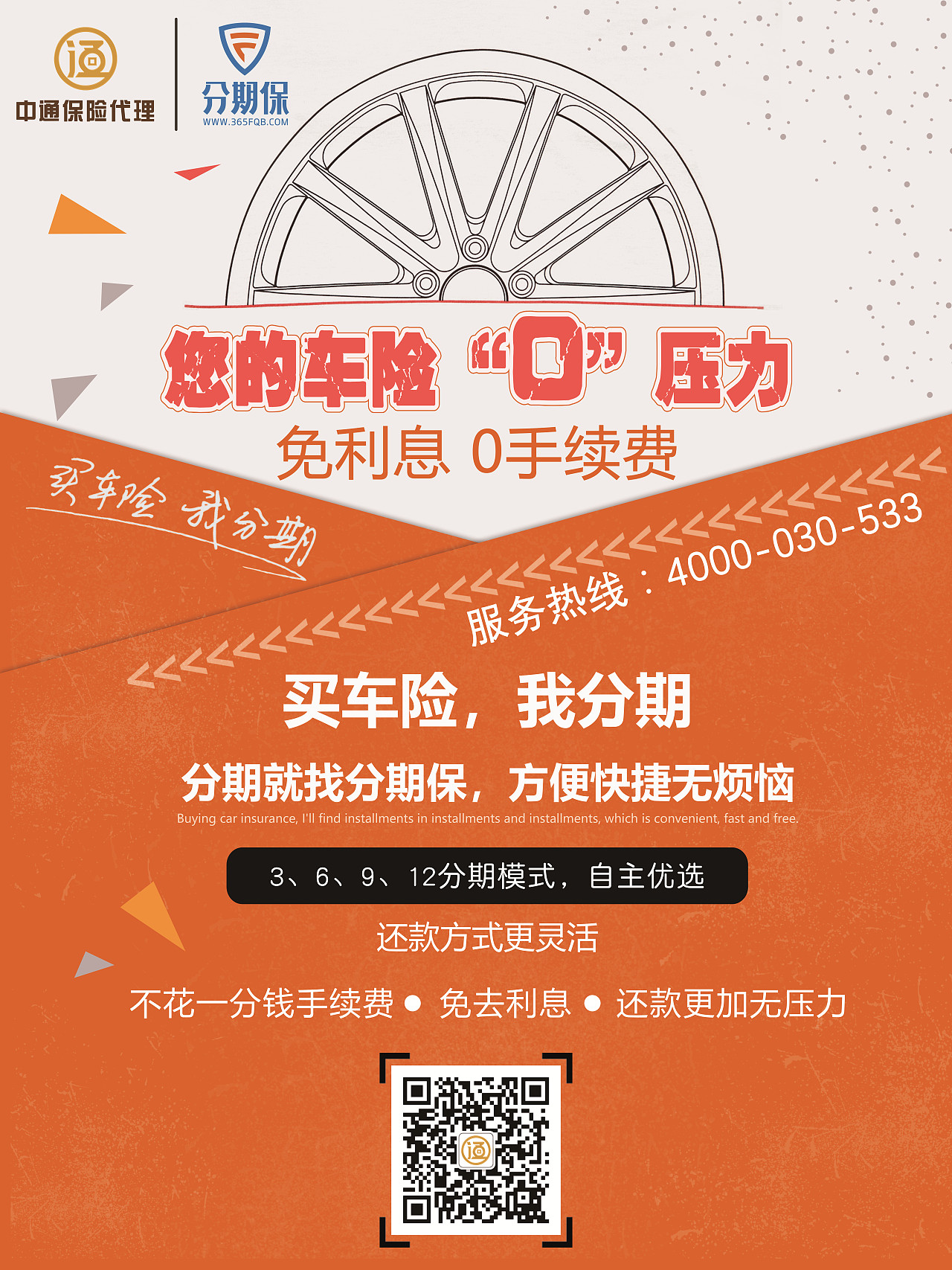 宣传单（图ZMTk3MTYwNTg0） - 海报 - 站酷设计师刘一一92原创素材 - 站酷ZCOOL