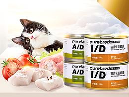 貓糧創(chuàng)意海報(bào)