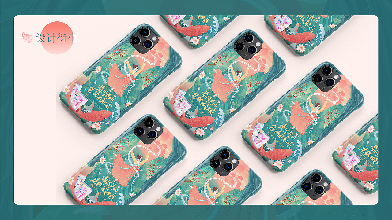 看得见的丝绸般触感（图ZMjk2OTM5MDg4） - 海报 - 站酷设计师要强的废废原创素材 - 站酷ZCOOL