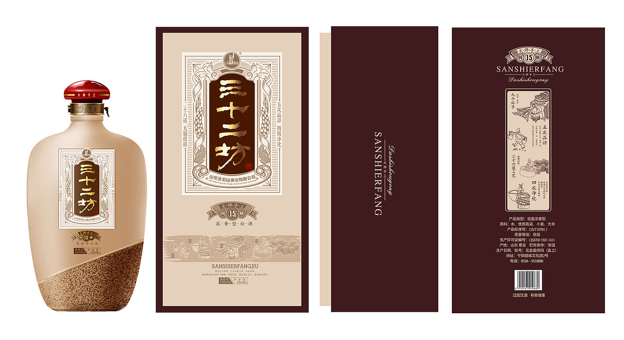 三十二坊酒包装设计（图ZNDQxNDg5MzI=） - 包装 - 站酷设计师笨笨欢原创素材 - 站酷ZCOOL