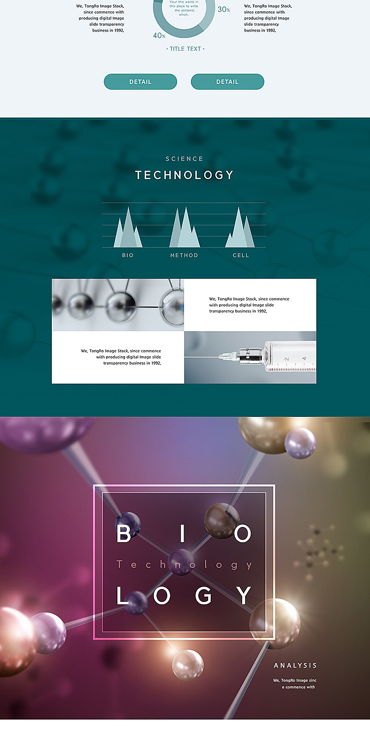 创意科研医学基因生物工程医疗官网WEB网页UI页面设计