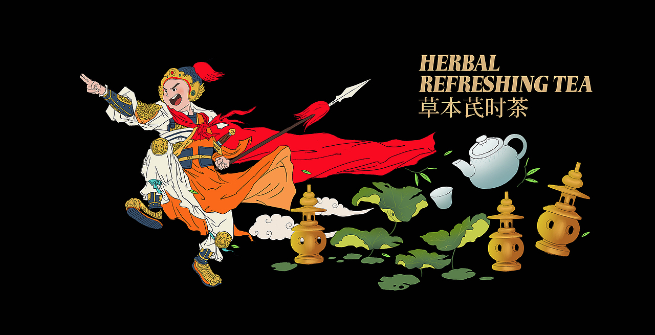 茶类包装设计（图ZMjA5ODgwNTA4） - 包装 - 站酷设计师一顿操作原创素材 - 站酷ZCOOL