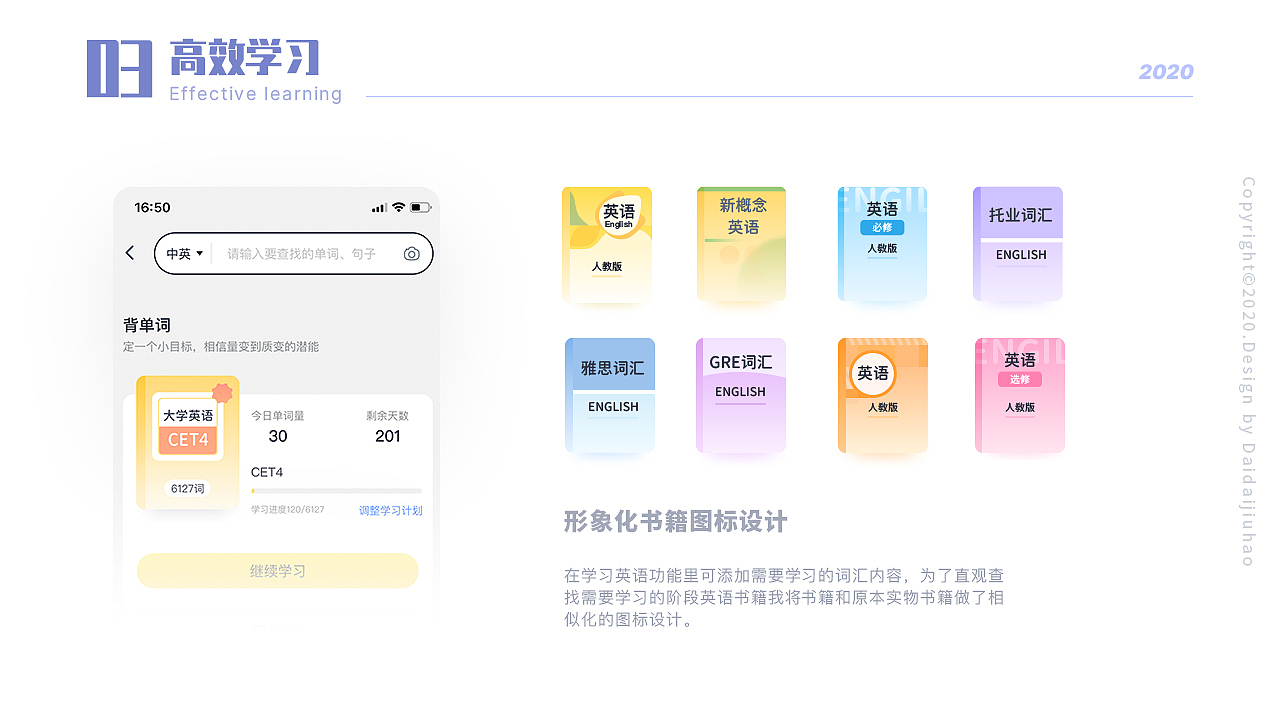 个人简历，有意向的可以联系我哟～（图ZMjMwNzk4MjMy） - APP界面 - 站酷设计师待待就好原创素材 - 站酷ZCOOL