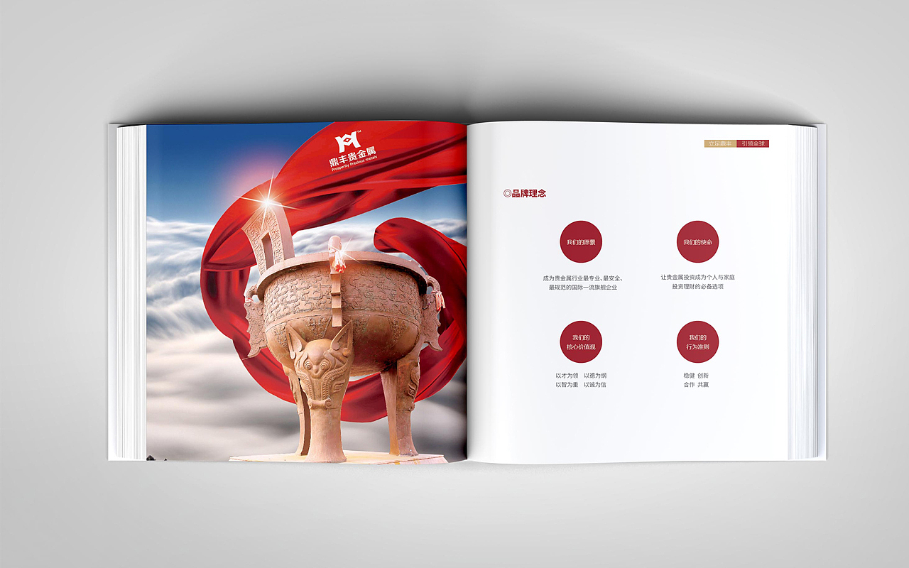 智砚专注金融领域品牌策划、落地与执行。