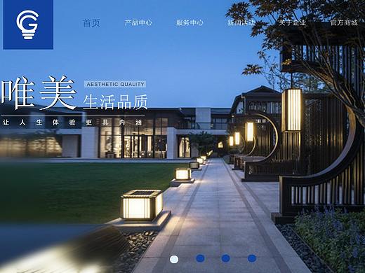 官方網(wǎng)站GUI（個人主頁-ZMjQyNzkxMzI=） - APP界面 - 站酷設計師蠟筆小葵原創(chuàng)素材 - 站酷ZCOOL