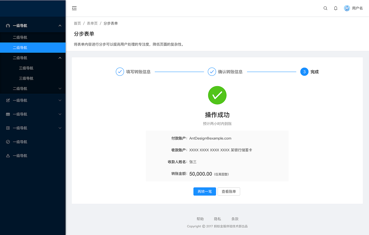 后台管理系统界面设计（图ZMTA2OTMwNzM2） - 其他网页 - 站酷设计师lbf_sky原创素材 - 站酷ZCOOL