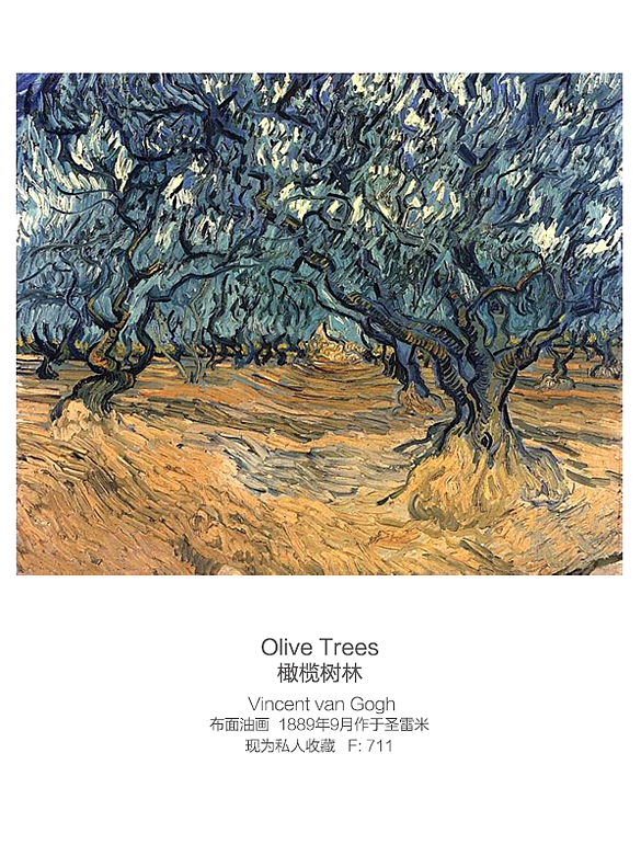 鼓捣摸你们 | 去梵高的画里玩 第二季（图ZMTU1MDMyNzA4） - 创作习作 - 站酷设计师熊猫老元原创素材 - 站酷ZCOOL