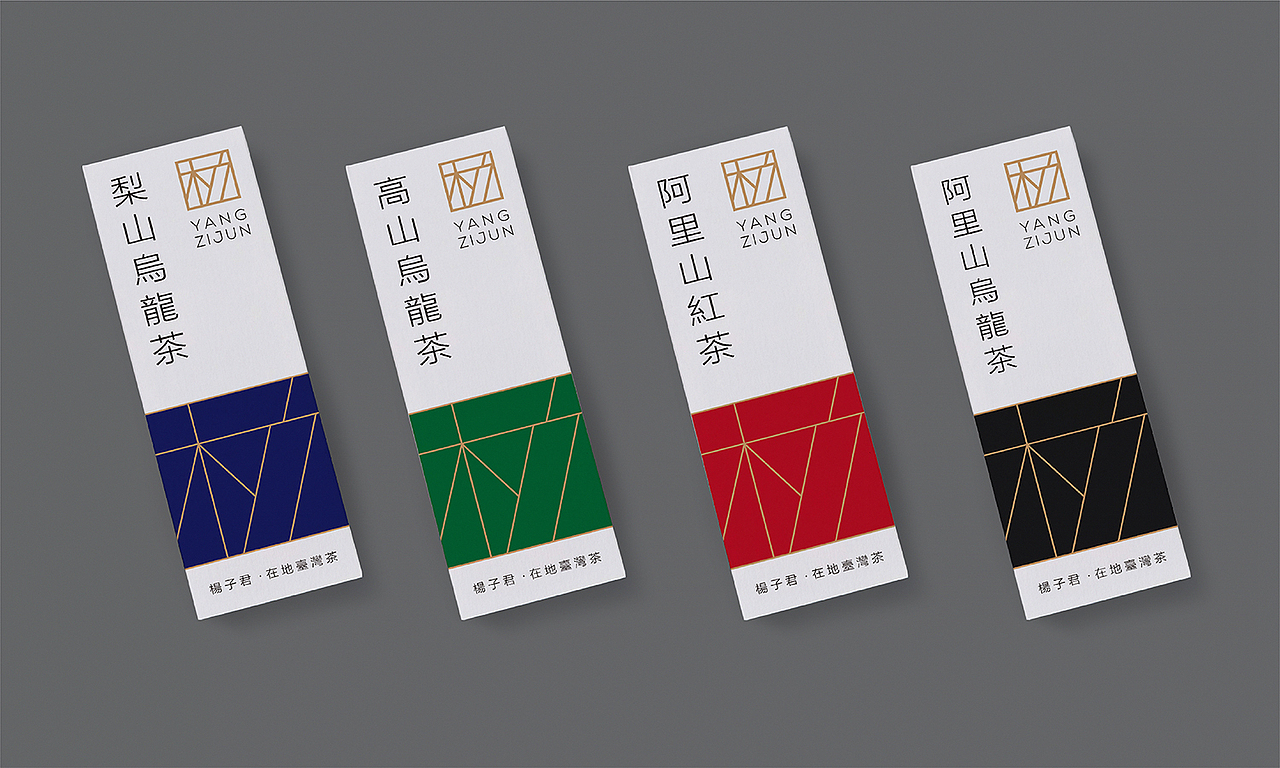 楊子君·台灣茶／品牌与包装设计｜蓝堂品牌设计作品（图ZMTYwMjc2Mjky） - Logo - 站酷设计师蓝堂品牌设计原创素材 - 站酷ZCOOL