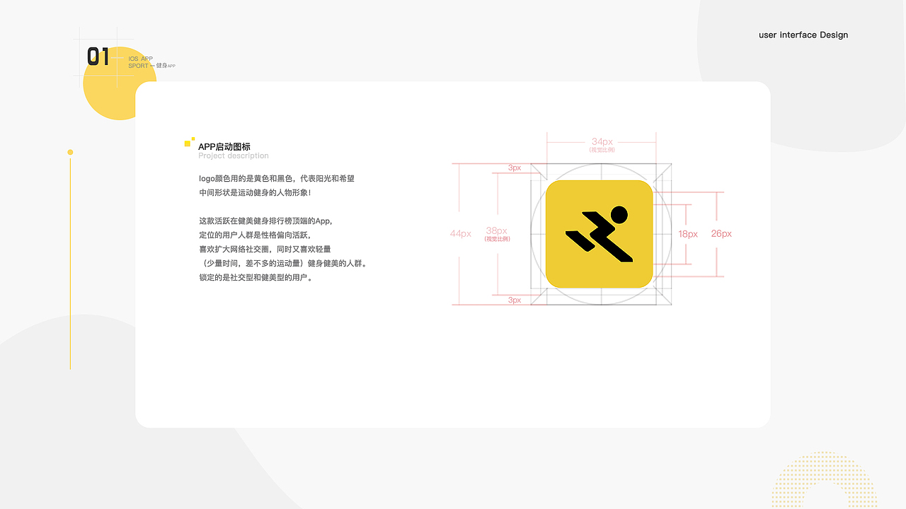作品（图ZMTg5NzM3MDEy） - 其他UI - 站酷设计师愉快的设计原创素材 - 站酷ZCOOL