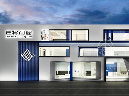 【木村空间作品】极简现代感--左将门窗展厅