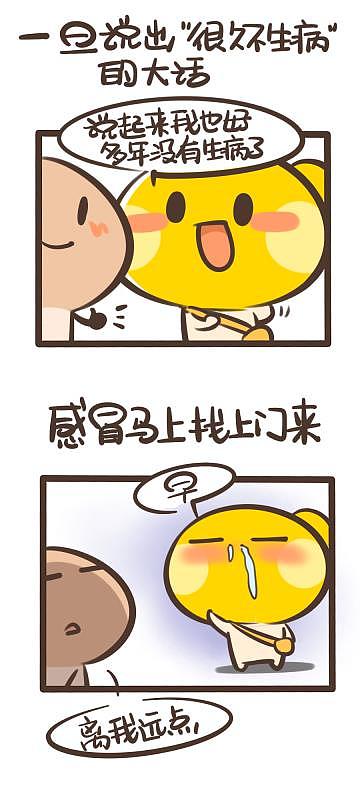 一些不能说出口的玄学定理！