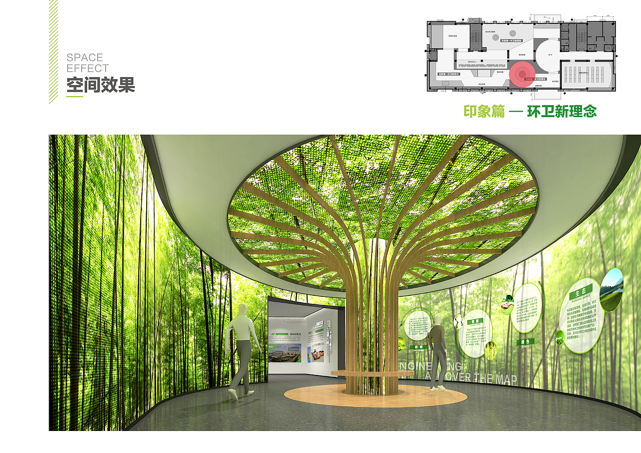 徐圩环卫展示中心展示方案（图ZMjIzMjUzMzk2） - 展陈设计 - 站酷设计师策展人杂志社原创素材 - 站酷ZCOOL