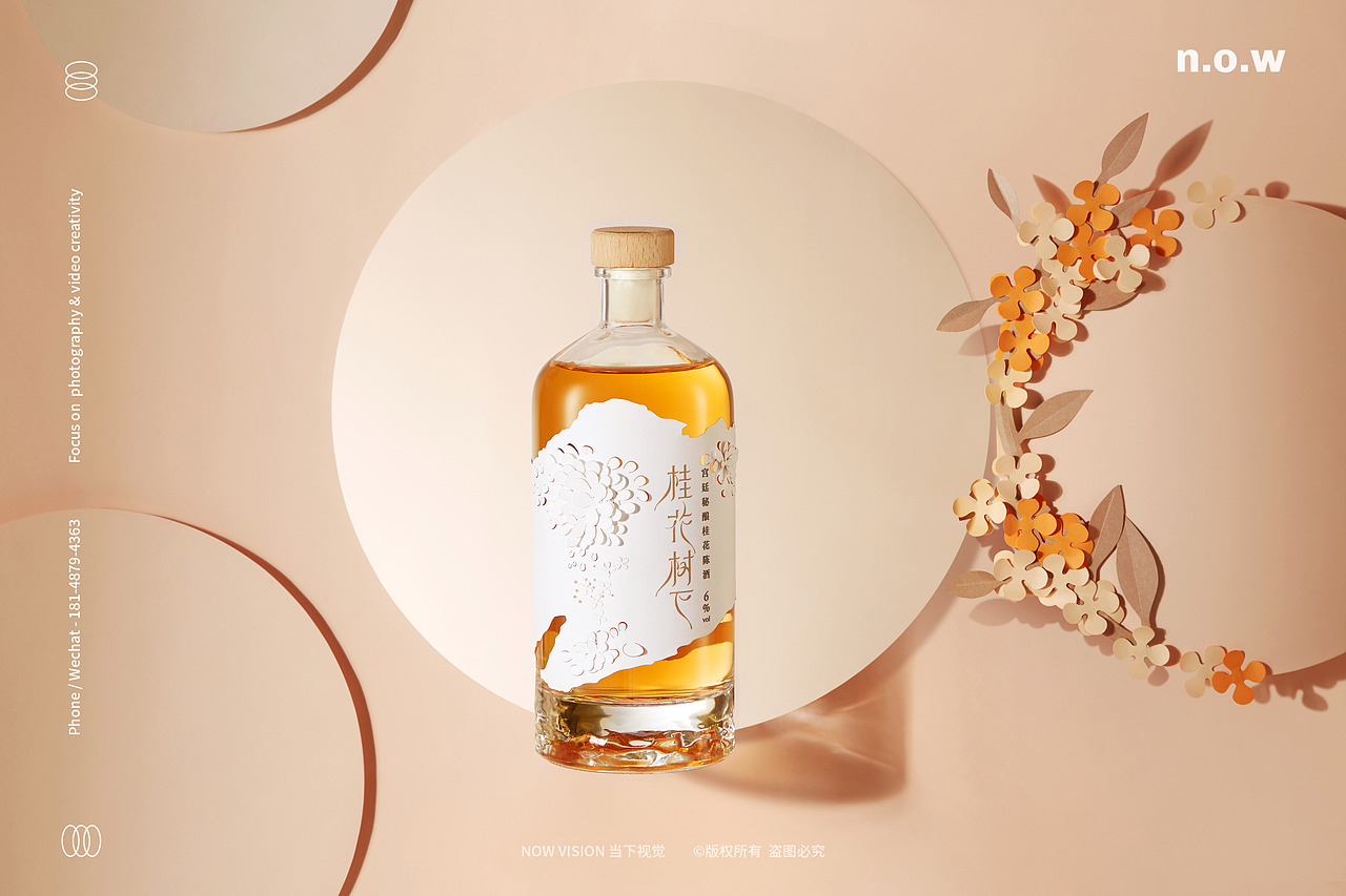 酒水摄影 | 桂花酒 X 当下视觉（图ZMjQ1MzMxNTQ4） - 产品摄影 - 站酷设计师当下视觉摄影原创素材 - 站酷ZCOOL