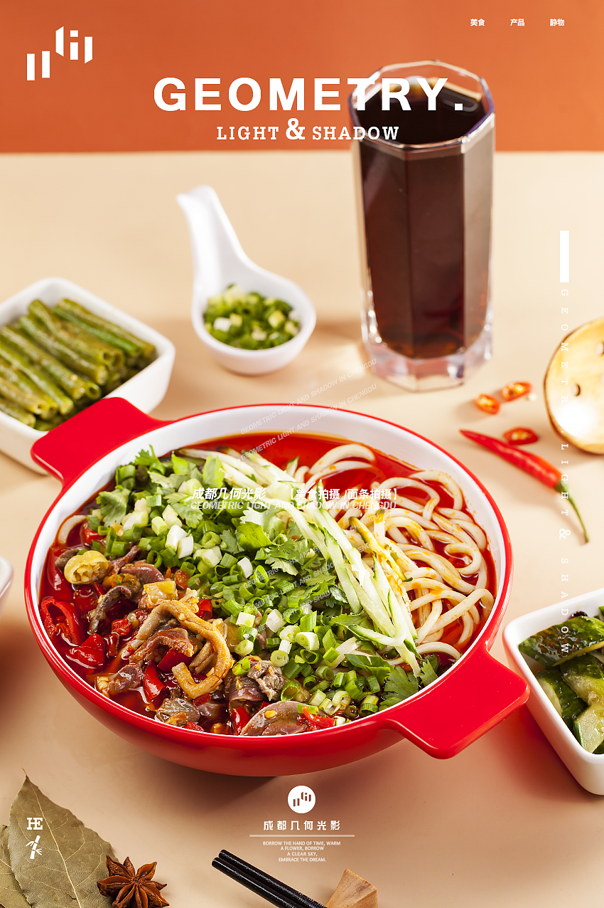 成都面条拍摄小吃美食拍摄面食摄影干拌面拍摄