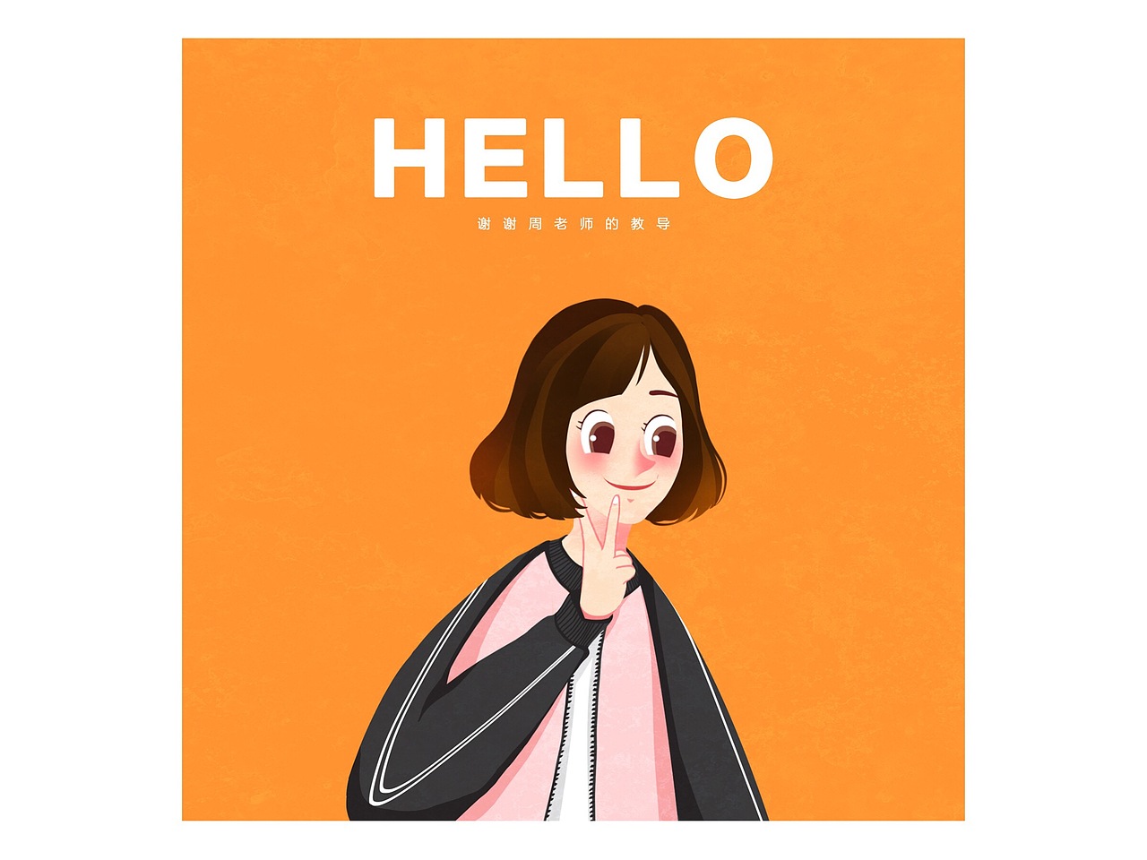 板绘头像大杂烩