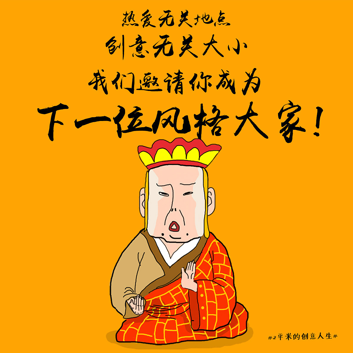 2平米的创意人生（图ZOTAzODQ1MzI=） - 其他UI - 站酷设计师Ryan不二原创素材 - 站酷ZCOOL