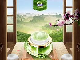 百雀羚海報(bào)-臨摹練習(xí)