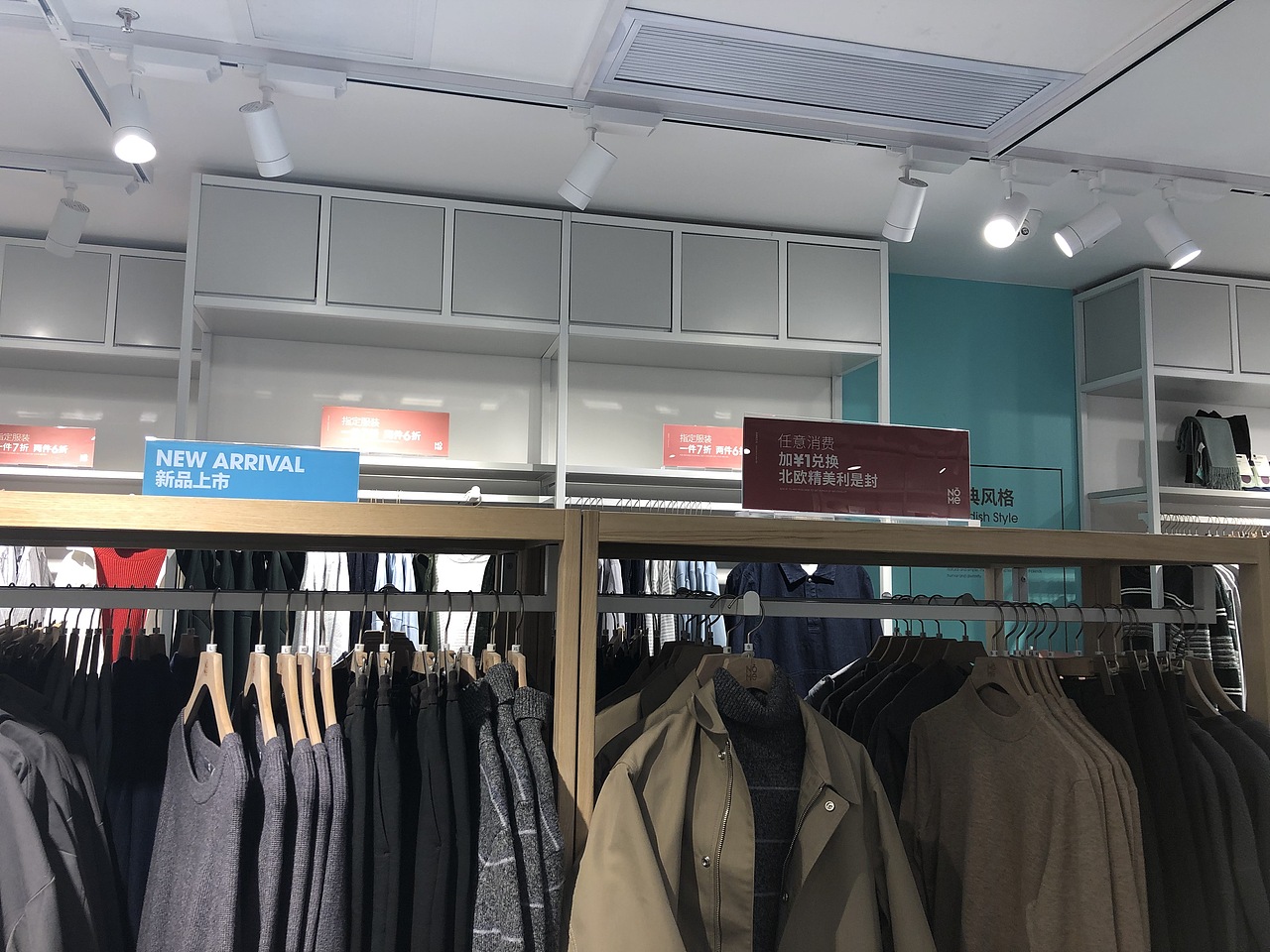 优衣库-Nome-热风-k11-the colorist（图ZMTkwNTc4MDgw） - 其他 - 站酷设计师蒋瓢瓢原创素材 - 站酷ZCOOL