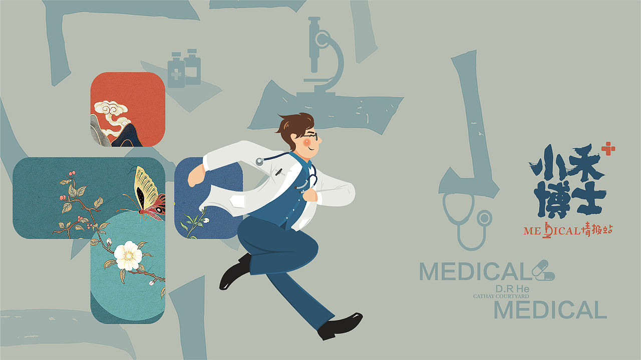 地产类-泰禾大城小院推广视觉（图ZMjA0MTk0NjIw） - 品牌 - 站酷设计师灼炎的热土原创素材 - 站酷ZCOOL