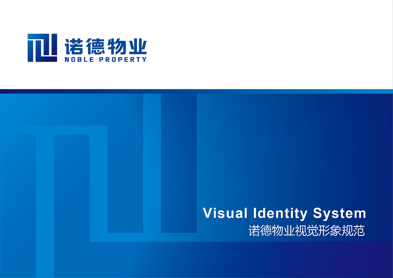 VI（图ZMjA4MzU5OTUy） - 品牌 - 站酷设计师苦苦尅尅原创素材 - 站酷ZCOOL