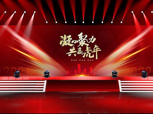 红色2022年虎年主题晚会背景企业年会舞台背景签到处