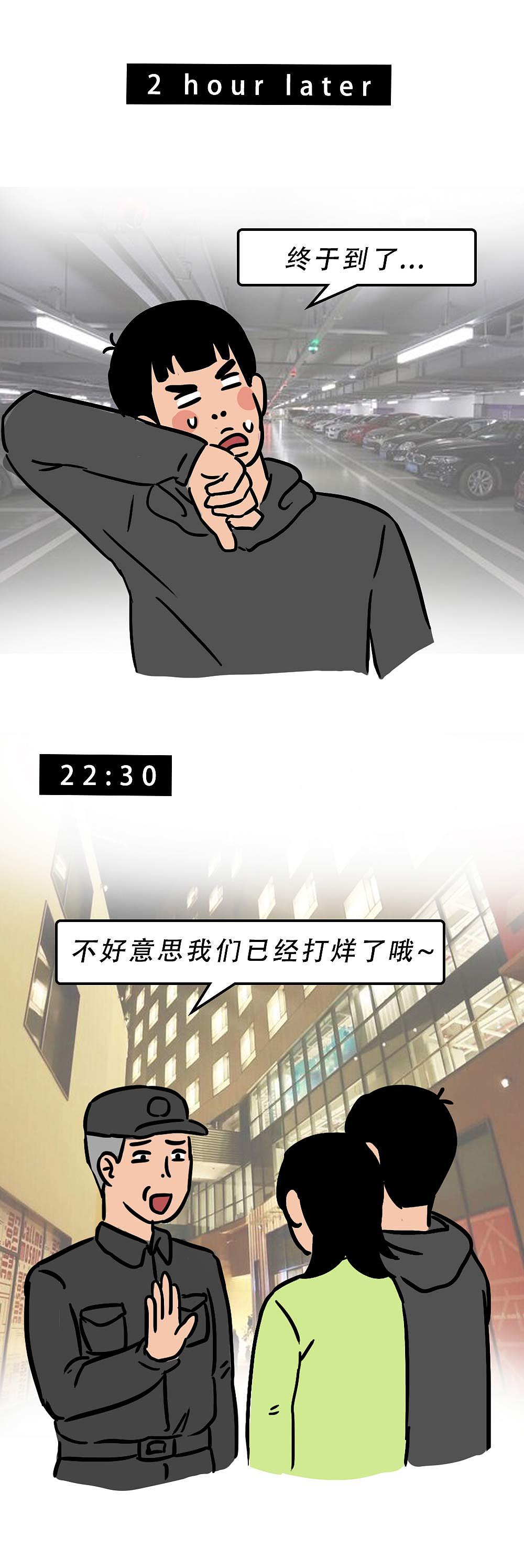 深圳人：千万不要乱出门！（图ZMjg0NDgwMzg4） - 中/长篇漫画 - 站酷设计师林大发发了吗原创素材 - 站酷ZCOOL