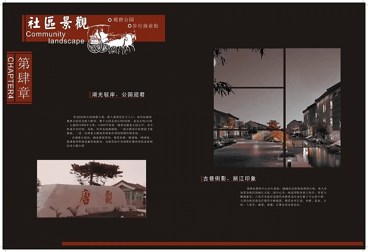 楼书（图ZNzA3MjAzMg==） - 其他平面 - 站酷设计师若诚大仙原创素材 - 站酷ZCOOL