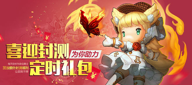游戏渠道广告图（图ZNDAyNDYzNDA=） - 游戏/娱乐 - 站酷设计师alice1119原创素材 - 站酷ZCOOL