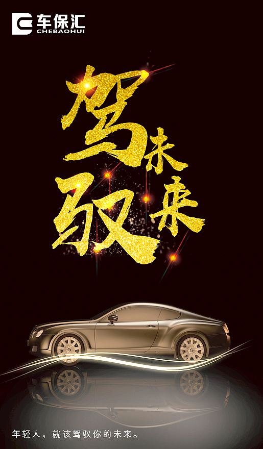 朋友圈（图ZOTEzNzcxOTI=） - 宣传物料 - 站酷设计师薛福爱原创素材 - 站酷ZCOOL