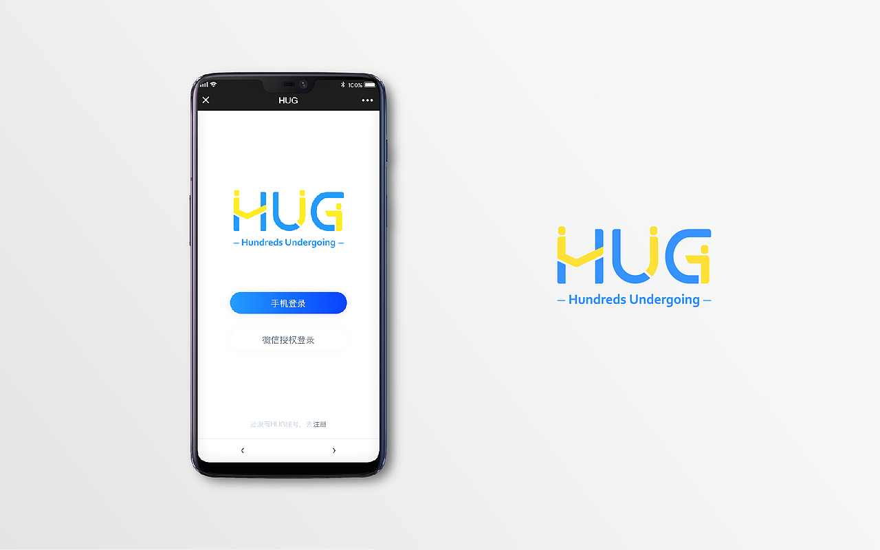 HUG健身学习小程序标志设计