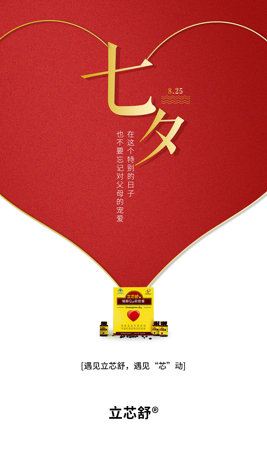 微商海报（图ZMjI0NDY0NDMy） - 海报 - 站酷设计师小笙啊原创素材 - 站酷ZCOOL