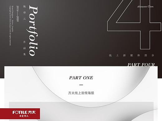 2020_个人作整理_线上运营